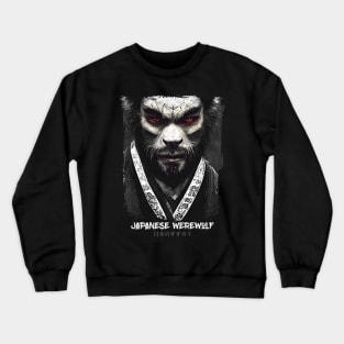 Japanese werewolf Crewneck Sweatshirt